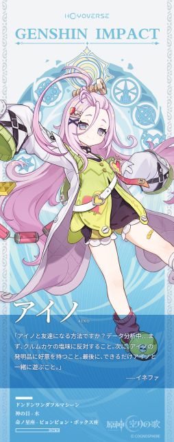 ���������꡼ No.004�Υ���ͥ������ / �ָ����ס�������饯�����֥���롦���塼�ɥߥ������å����ե�󥺡ס�CV����¼ͪ��ˤξ����������ʥɡ����饤�Υ饤�ȥ����ѡ�