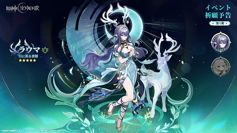 ���������꡼ No.007�Υ���ͥ������ / �ָ����ס����С�������Luna I�ɤΡֶ���βΡ�³�աפ�9��10����꡼��������Ŭ���������ڤ����褦�ˤʤ��¸���Ǥβ�����»�