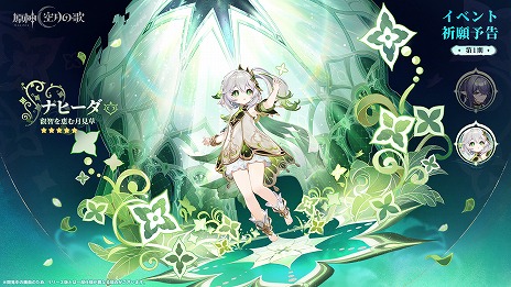 ���������꡼ No.008�Υ���ͥ������ / �ָ����ס����С�������Luna I�ɤΡֶ���βΡ�³�աפ�9��10����꡼��������Ŭ���������ڤ����褦�ˤʤ��¸���Ǥβ�����»�