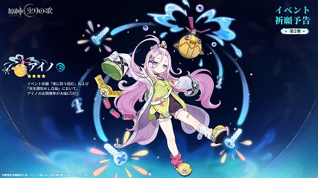 ���������꡼ No.012�Υ���ͥ������ / �ָ����ס����С�������Luna I�ɤΡֶ���βΡ�³�աפ�9��10����꡼��������Ŭ���������ڤ����褦�ˤʤ��¸���Ǥβ�����»�