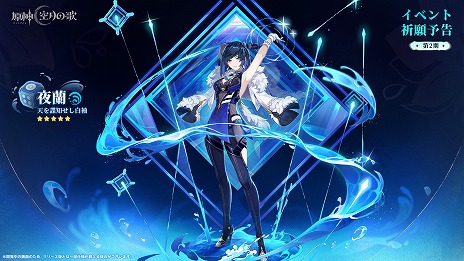 ���������꡼ No.013�Υ���ͥ������ / �ָ����ס����С�������Luna I�ɤΡֶ���βΡ�³�աפ�9��10����꡼��������Ŭ���������ڤ����褦�ˤʤ��¸���Ǥβ�����»�