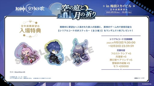 ���������꡼ No.004�Υ���ͥ������ / �ָ����ס���塦���͡������3�ĤΥ�����󤹤륤�٥�ȡ֥ƥ���åȥĥ��� -�������ȡ���ε���-�פ򳫺�