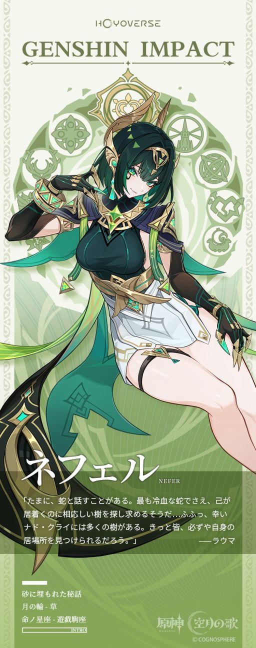 ꡼ No.002Υͥ / ָסʹδۤΥʡ֥ͥեסCVࡹˤξؤϡס̿¤ϡͷ¡