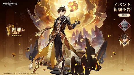 ꡼ No.018Υͥ / ָסСLuna IIɤΡֶβΡաפ1022˥꡼桼ꥨȥƥġθפʤɤо