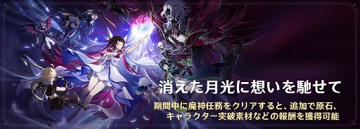 ���������꡼ No.009�Υ���ͥ������ / �ָ����ס����С�������Luna II�פ�������꡼��������5 �ͥե������ˡ������5 �ե꡼�ʡʿ�ˤ����٥�ȵ�����о�