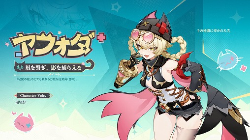 画像ギャラリー No.023のサムネイル画像 / 「原神」,新バージョン“Luna III”の「北の果ての夜想詩」を12月3日にリリース。一部キャラクターが強化される新コンテンツが登場