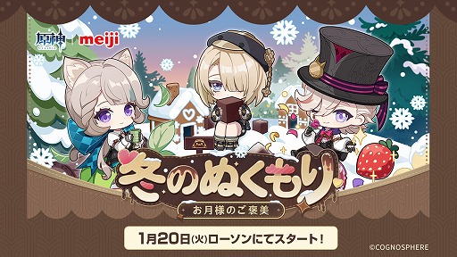 ���������꡼ No.001�Υ���ͥ������ / �ָ����סߡ֥�������פΥ���ܥ����ڡ�����ߤΤ̤����������ͤΤ�˫�����פ�1��20���˥������ȡ����ꥸ�ʥ�ա��ɤ䥰�å����о�