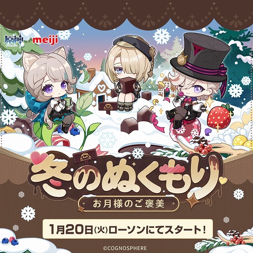 ���������꡼ No.007�Υ���ͥ������ / �ָ����סߡ֥�������פΥ���ܥ����ڡ�����ߤΤ̤����������ͤΤ�˫�����פ�1��20���˥������ȡ����ꥸ�ʥ�ա��ɤ䥰�å����о�