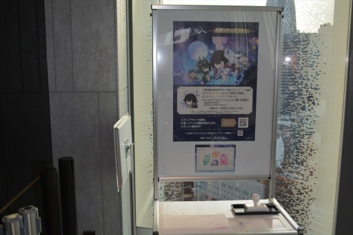 ���������꡼ No.011�Υ���ͥ������ / �ָ����פΥ��ե饤�󥤥٥�ȡַ�κ߽�ءפ˹ԤäƤ���������Ÿ����ʪ�Ρ�����ܥ�˥塼��������ץ�꡼�ʤ������������