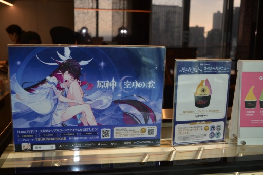 ���������꡼ No.012�Υ���ͥ������ / �ָ����פΥ��ե饤�󥤥٥�ȡַ�κ߽�ءפ˹ԤäƤ���������Ÿ����ʪ�Ρ�����ܥ�˥塼��������ץ�꡼�ʤ������������