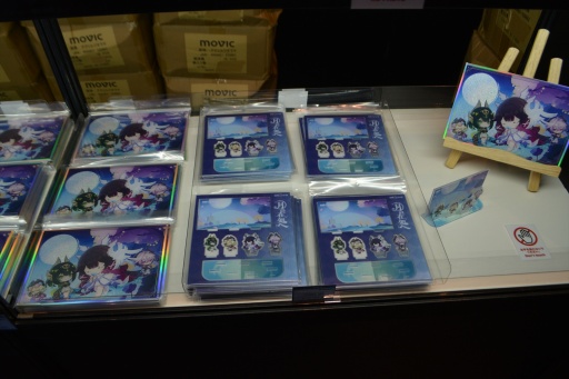 ���������꡼ No.015�Υ���ͥ������ / �ָ����פΥ��ե饤�󥤥٥�ȡַ�κ߽�ءפ˹ԤäƤ���������Ÿ����ʪ�Ρ�����ܥ�˥塼��������ץ�꡼�ʤ������������