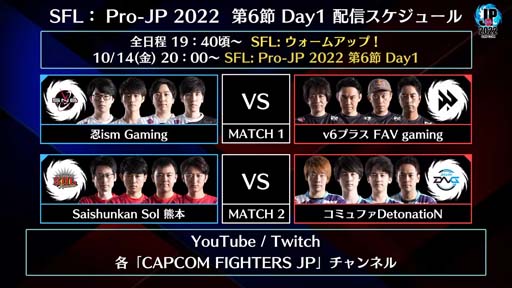 ֥ȥ꡼ȥե꡼: Pro-JP 20225Day2®6Day1101420:00