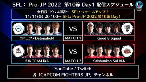 ֥ȥ꡼ȥե꡼: Pro-JP 20229Day2®10Day1111120:00