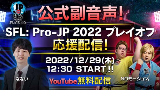 ֥ȥ꡼ȥե꡼: Pro-JP 202214Day1®14Day2121320:00