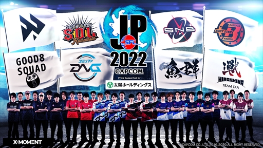 ֥Vץ饹ȥͥϡGood 8 SquadɡSFLPro-JP 2022 ɥեʥץ٥ȥݡȡͥ।󥿥ӥ塼