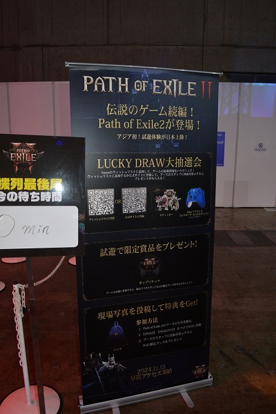 Path of Exile 2סƤڤؤ臘ޡʥ꡼䡤áޤ󥯤ʤɿ饹θTGS2024