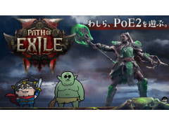 2000Τ路ǤϡGrinding Gear GamesΡPath of Exile 2פץ쥤ޤ