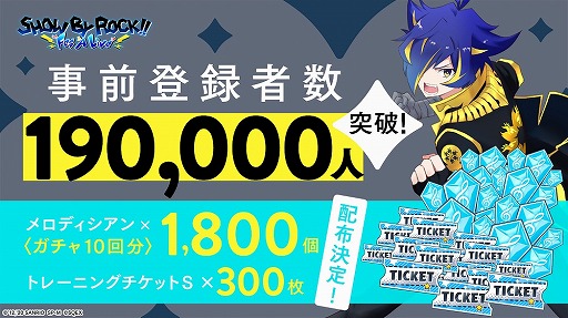 ���������꡼ No.001�Υ���ͥ������ / ��SHOW BY ROCK!! Fes A Live�פλ�����Ͽ��App Store�Ǥ���ճ��Ϥˡ��������������ۿ���3��6��20��30����