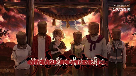 画像ギャラリー No.003のサムネイル画像 / 「新クトゥルフ神話TRPG」,竜騎士07氏と硬梨菜氏が手掛けるシナリオ「埋葬代行」「けだもの窟に吠ゆる頃に」を発売