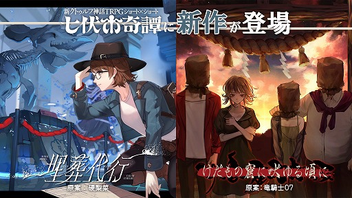 ꡼ No.007Υͥ / ֿȥտTRPGסε07ȹڻ᤬ݤ륷ʥꥪԡס֤ηʤ뺢ˡפȯ