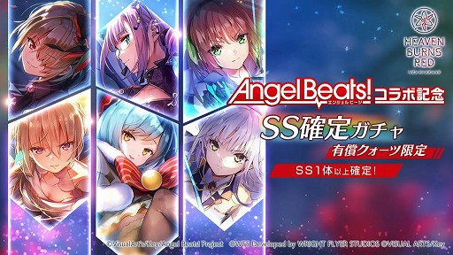 ֥إ֥С󥺥åɡפȥ˥Angel Beats!פΥܤ210ȡ;ϸԤ428ˡ1ǯǰ٥ȤξޤȤ