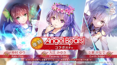  No.011Υͥ / ǥ⡤´ȡ֥إ֥С󥺥åɡסߡAngel Beats!ס3Ƥ12271100鳫