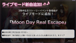 ���������꡼ No.019�Υ���ͥ������ / �֥إ֥�С��󥺥�å�3rd Anniversary Party!��31A���㥹�Ƚ��롪�����������������٥�������������ΰ����򿶤��֤�