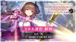 ���������꡼ No.027�Υ���ͥ������ / �֥إ֥�С��󥺥�å�3rd Anniversary Party!��31A���㥹�Ƚ��롪�����������������٥�������������ΰ����򿶤��֤�