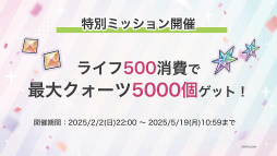 ���������꡼ No.030�Υ���ͥ������ / �֥إ֥�С��󥺥�å�3rd Anniversary Party!��31A���㥹�Ƚ��롪�����������������٥�������������ΰ����򿶤��֤�