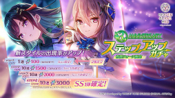 ���������꡼ No.034�Υ���ͥ������ / �֥إ֥�С��󥺥�å�3rd Anniversary Party!��31A���㥹�Ƚ��롪�����������������٥�������������ΰ����򿶤��֤�