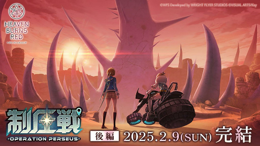 ���������꡼ No.036�Υ���ͥ������ / �֥إ֥�С��󥺥�å�3rd Anniversary Party!��31A���㥹�Ƚ��롪�����������������٥�������������ΰ����򿶤��֤�