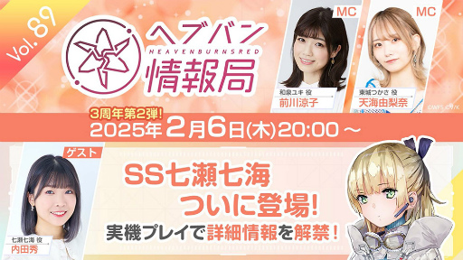 ���������꡼ No.037�Υ���ͥ������ / �֥إ֥�С��󥺥�å�3rd Anniversary Party!��31A���㥹�Ƚ��롪�����������������٥�������������ΰ����򿶤��֤�