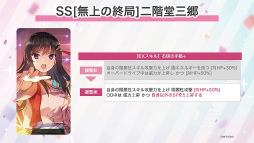 ���������꡼ No.040�Υ���ͥ������ / �֥إ֥�С��󥺥�å�3rd Anniversary Party!��31A���㥹�Ƚ��롪�����������������٥�������������ΰ����򿶤��֤�