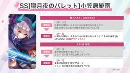 ���������꡼ No.042�Υ���ͥ������ / �֥إ֥�С��󥺥�å�3rd Anniversary Party!��31A���㥹�Ƚ��롪�����������������٥�������������ΰ����򿶤��֤�