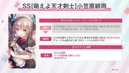 ���������꡼ No.045�Υ���ͥ������ / �֥إ֥�С��󥺥�å�3rd Anniversary Party!��31A���㥹�Ƚ��롪�����������������٥�������������ΰ����򿶤��֤�