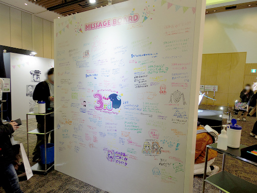 ���������꡼ No.071�Υ���ͥ������ / �֥إ֥�С��󥺥�å�3rd Anniversary Party!��31A���㥹�Ƚ��롪�����������������٥�������������ΰ����򿶤��֤�