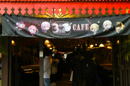 ���������꡼ No.073�Υ���ͥ������ / �֥إ֥�С��󥺥�å�3rd Anniversary Party!��31A���㥹�Ƚ��롪�����������������٥�������������ΰ����򿶤��֤�