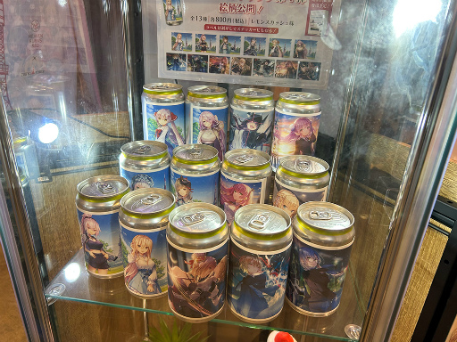 ���������꡼ No.004�Υ���ͥ������ / ������������७��󥵡���ƤȲ���衪���֥إ֥�С��󥺥�å� in ������ �����å�Ժ�����ץ�ݡ���