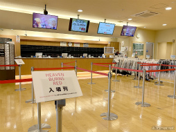 ���������꡼ No.004�Υ���ͥ������ / �������Ϥ��31A����ɤ��о�!?���֥إ֥�С��󥺥�åɡסߡ�˭��� ������ץ���ܥ��٥�ȥ�ݡ���