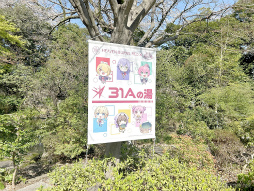 ���������꡼ No.017�Υ���ͥ������ / �������Ϥ��31A����ɤ��о�!?���֥إ֥�С��󥺥�åɡסߡ�˭��� ������ץ���ܥ��٥�ȥ�ݡ���