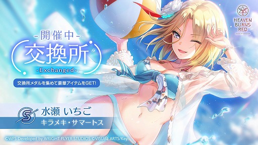 ꡼ No.002Υͥ / ֥إ֥С󥺥åɡ׺ǯβƤ⤺äȥإ֥ХSummerڡ򳫻ϡѤοɢ ڤо