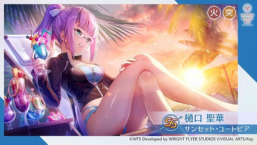 ꡼ No.004Υͥ / ֥إ֥С󥺥åɡ׺ǯβƤ⤺äȥإ֥ХSummerڡ򳫻ϡѤοɢ ڤо