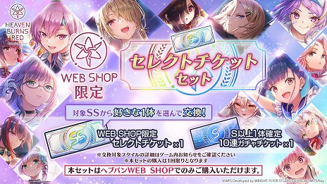 ꡼ No.008Υͥ / ֥إ֥С󥺥åɡ׺ǯβƤ⤺äȥإ֥ХSummerڡ򳫻ϡѤοɢ ڤо