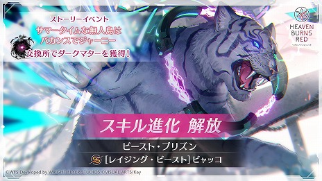 ꡼ No.010Υͥ / ֥إ֥С󥺥åɡ׺ǯβƤ⤺äȥإ֥ХSummerڡ򳫻ϡѤοɢ ڤо