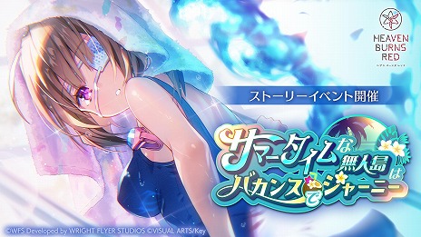 ꡼ No.012Υͥ / ֥إ֥С󥺥åɡ׺ǯβƤ⤺äȥإ֥ХSummerڡ򳫻ϡѤοɢ ڤо