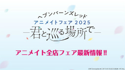 ꡼ No.001Υͥ / ˥塩֥إ֥Х3.5thեݡȡڡ緿åץǡȾޤȤ