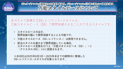 ꡼ No.031Υͥ / ˥塩֥إ֥Х3.5thեݡȡڡ緿åץǡȾޤȤ