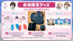 ꡼ No.041Υͥ / ˥塩֥إ֥Х3.5thեݡȡڡ緿åץǡȾޤȤ