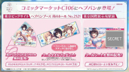 ꡼ No.043Υͥ / ˥塩֥إ֥Х3.5thեݡȡڡ緿åץǡȾޤȤ