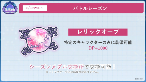 ꡼ No.049Υͥ / ˥塩֥إ֥Х3.5thեݡȡڡ緿åץǡȾޤȤ